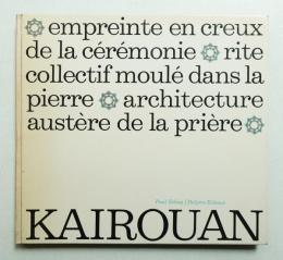 La Grande mosquée de Kairouan