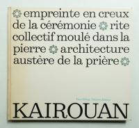 La Grande mosquée de Kairouan