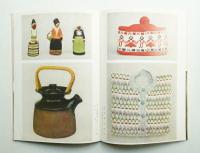 民藝 = The mingei 第58号 昭和32年10月号
