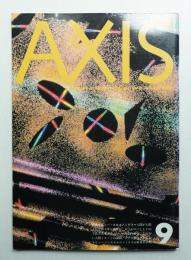 季刊デザイン誌 アクシス 第9号 1983年10月 特集 : ニュー・エルゴノミクス