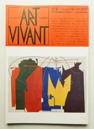 ニューヨーク・ダダ