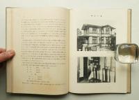 誰にも出来る住宅の設計