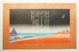 第11回 現代日本美術展