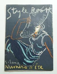 婦人畫報 増刊 第三百六十六號 (昭和10年5月)