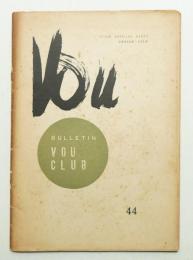 Vou 44号 (1955年3月)