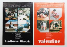 日本オリベッティ タイプライター　パンフレット 2点一括