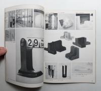 インテリア Japan Interior Design No.113 1968年8月