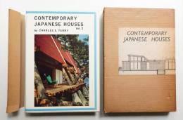 CONTEMPORARY JAPANESE HOUSES VOL.2