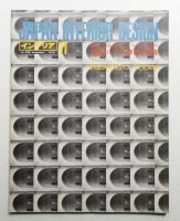 インテリア Japan Interior Design No.236 1978年11月