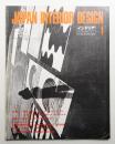 インテリア Japan Interior Design No.166 1973年1月