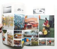 インテリア Japan Interior Design No.105 1967年12月