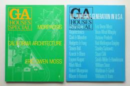 GA Houses. Special 1 + 2 2冊一括