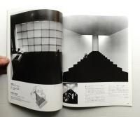 インテリア Japan Interior Design No.194 1975年5月