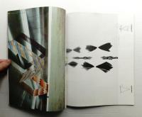 インテリア Japan Interior Design No.179 1974年2月