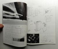 インテリア Japan Interior Design No.179 1974年2月