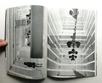 インテリア Japan Interior Design No.164 1972年11月