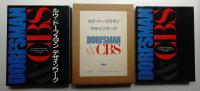 ルウ・ドーフスマン デザインワーク + Dorfsman & CBS 2冊一括
