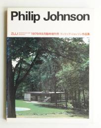 フィリップ・ジョンソン作品集