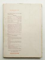 佛教藝術 3号 (昭和24年3月)