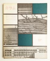 カラム No.17 (1966年1月)