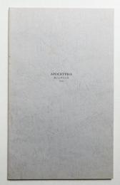 APOCRYPHA