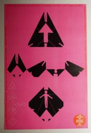 THE WORLD OF SHIGEO FUKUDA IN U.S.A.