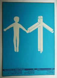 THE WORLD OF SHIGEO FUKUDA IN U.S.A.