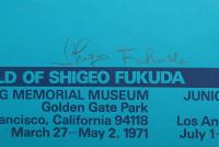THE WORLD OF SHIGEO FUKUDA IN U.S.A.