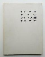 1983 YMO JAPAN TOUR