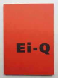 瑛九フォト・デッサン展