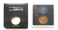 日本万国博覧会記念メダル (銅)