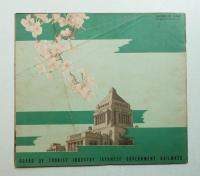 JAPAN PROGRESS THROUGH 2600 YEARS