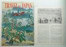 Travel in Japan 1937年 第3巻 第4号