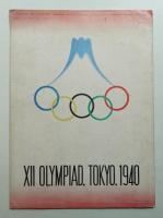 Travel in Japan 1937年 第3巻 第4号