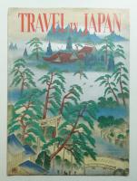 Travel in Japan 1937年 第3巻 第4号