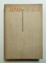 Japan-Europa. Wandlungen im Fernen Osten