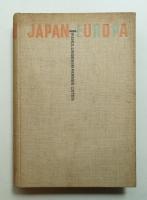 Japan-Europa. Wandlungen im Fernen Osten
