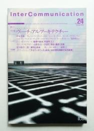 Inter communication = インターコミュニケーション 第7巻 第2号 通巻25号 (1998年4月)