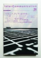 Inter communication = インターコミュニケーション 第7巻 第2号 通巻25号 (1998年4月)