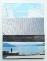 新建築 2014年10月 第89巻 第13号