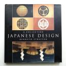 Japanese design : a collection