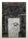 広告美術 34号 （1962年4月）