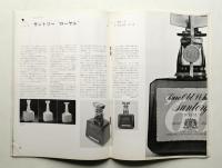 工芸ニュース Vol.28 No.5 1960年8月