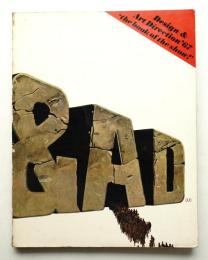 design and art direction '67