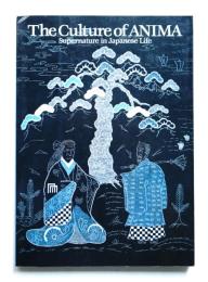 The Culture of Anima: Supernature in Japanese Life