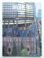 新建築 2009年10月 第84巻 第11号