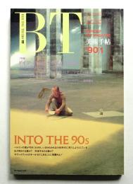 美術手帖 1990年1月号 No.618