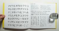 Typo