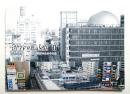 渋谷の記憶 : 写真でみる今と昔 第2