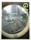 ガラス GLASS & ARCHITECTURE 1984年12月 No.316
